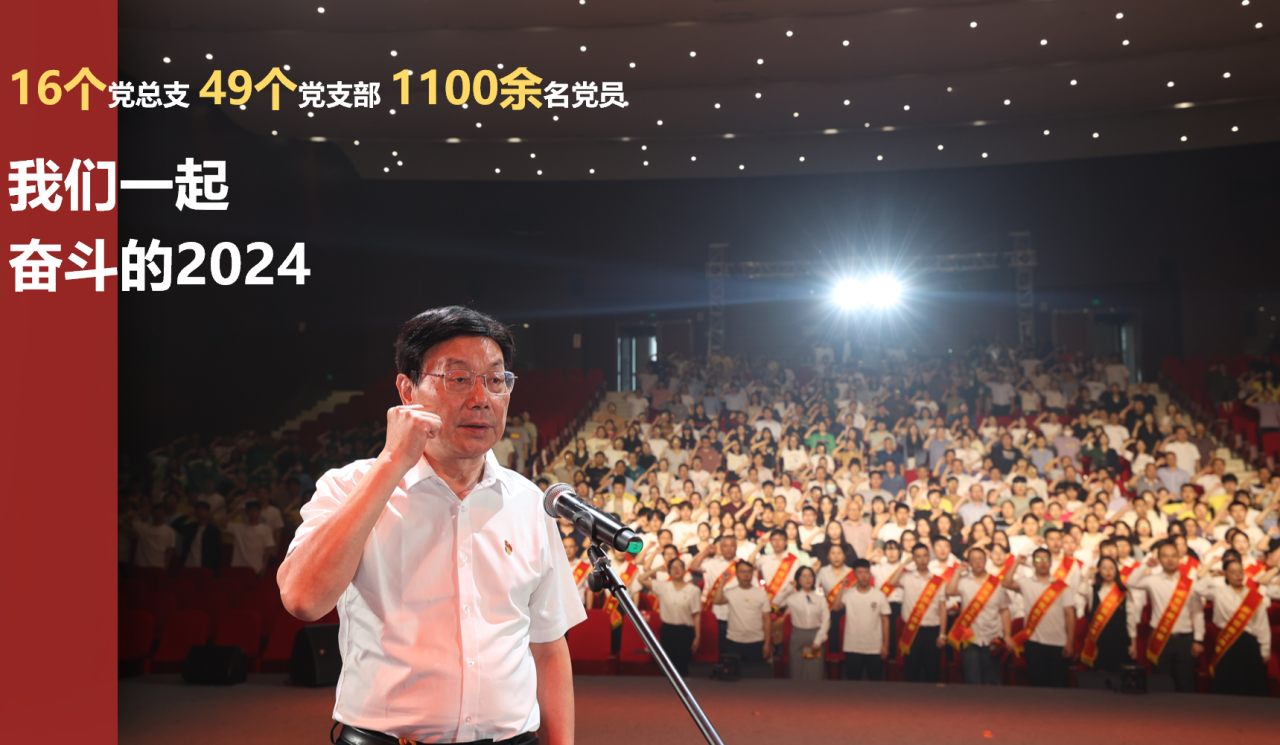 微信图片_20250209180144