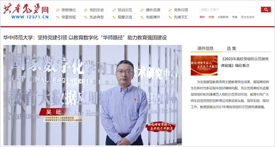 微信图片_20250210151244