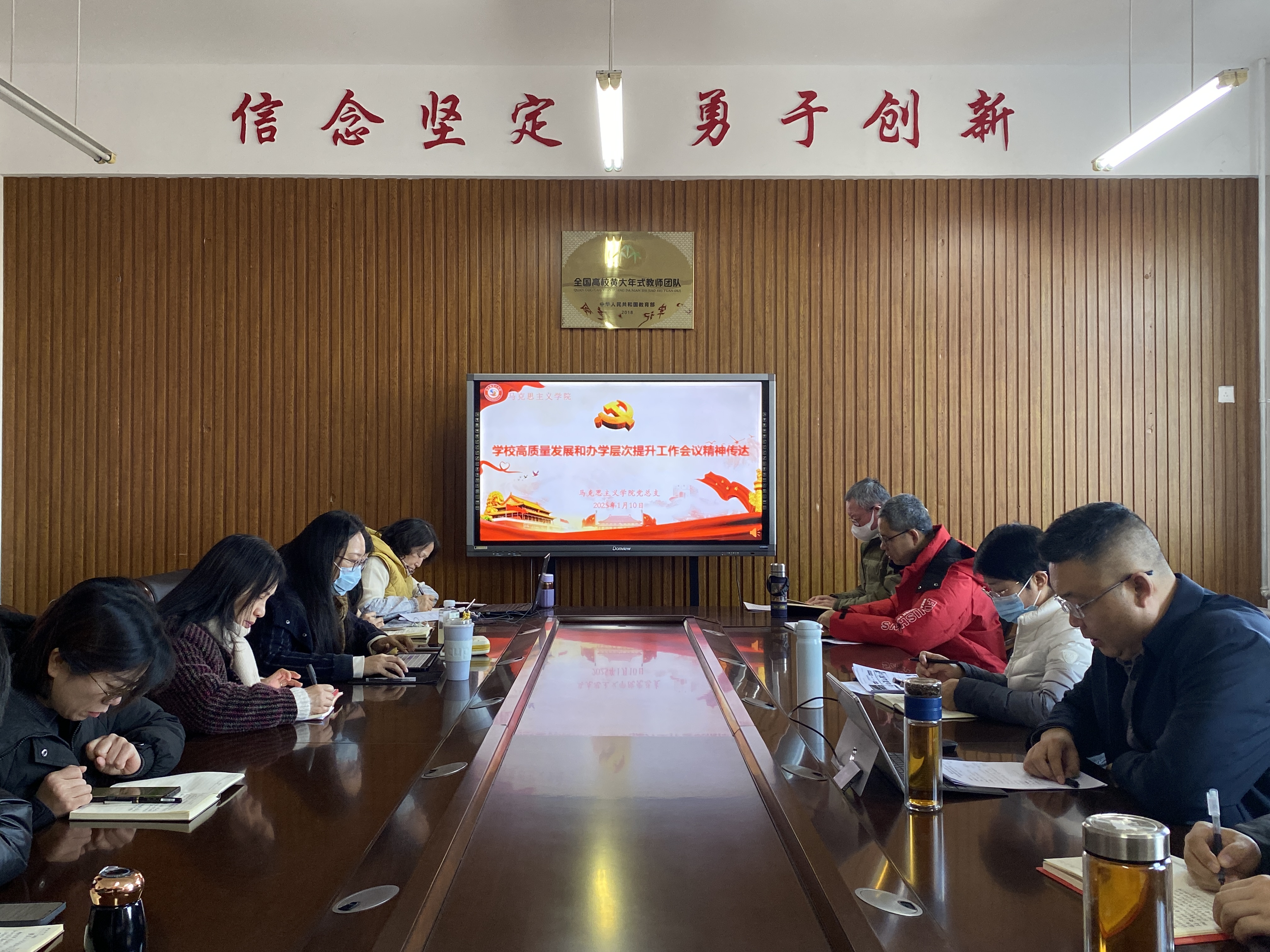 QQ图片20250209165052