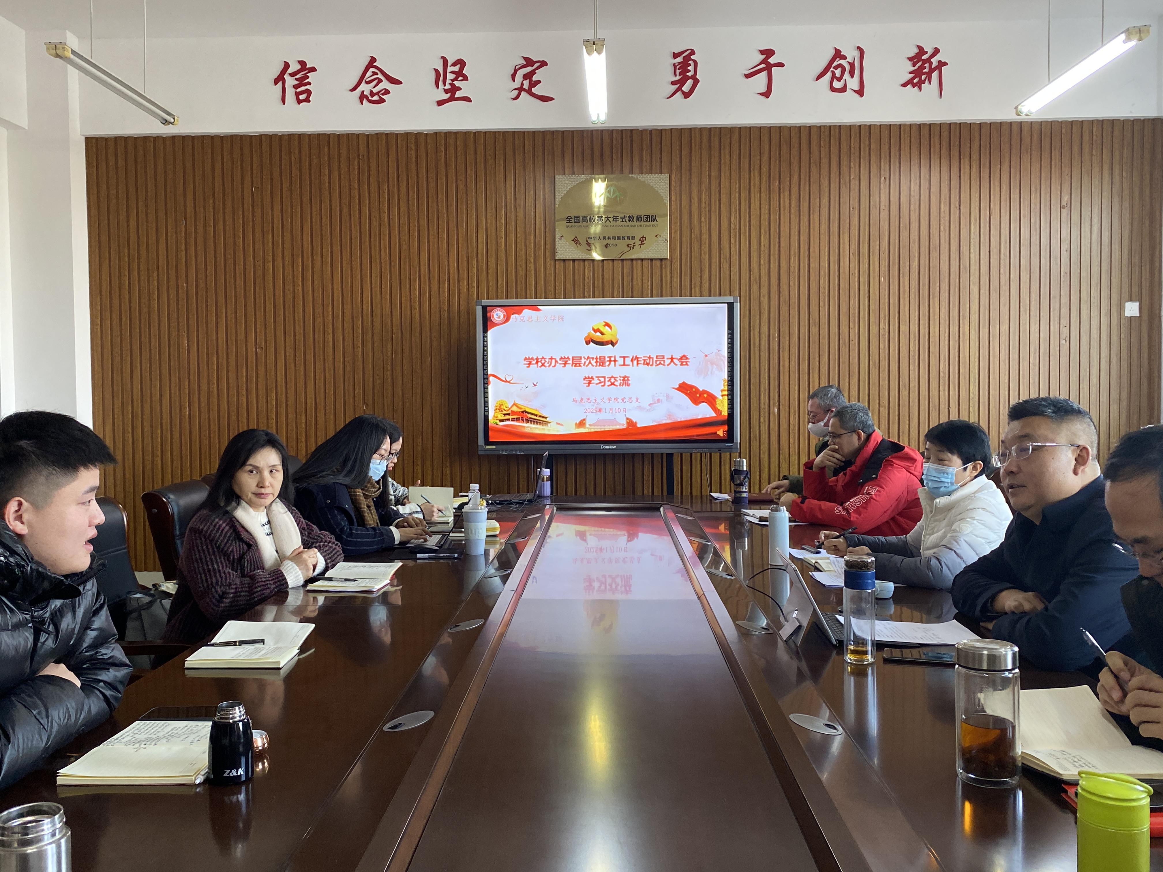 QQ图片20250209165117