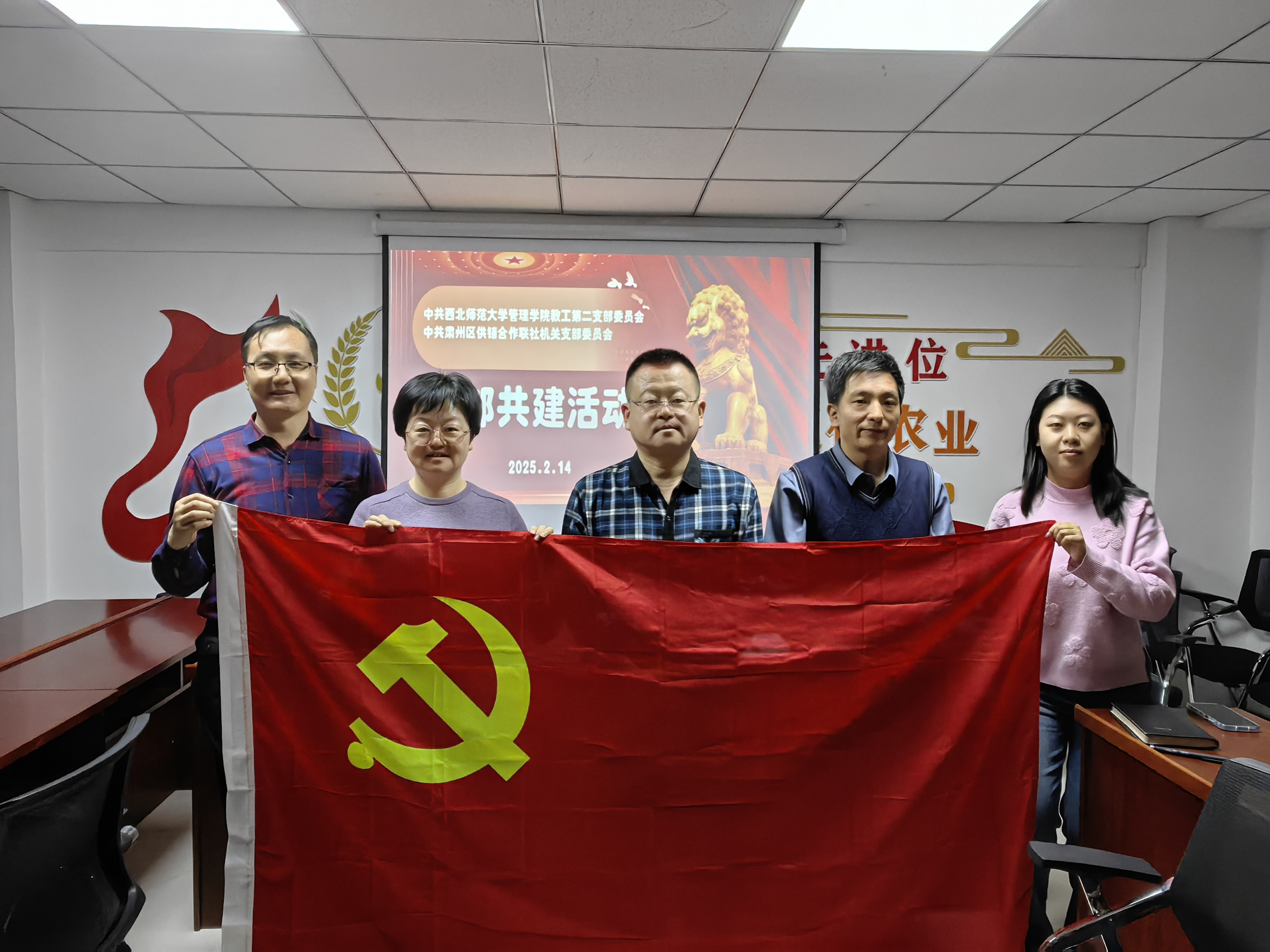 微信图片_20250214220341