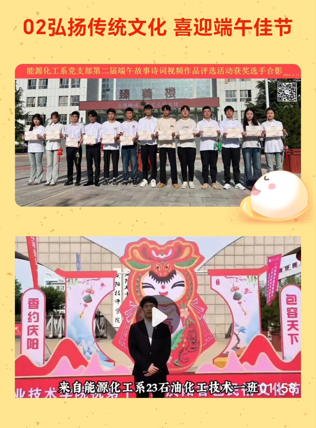 Screenshot_20250217_080335_com_lanjingren_ivwen_BrowseSelfActivity (1)_edit_112086591246460