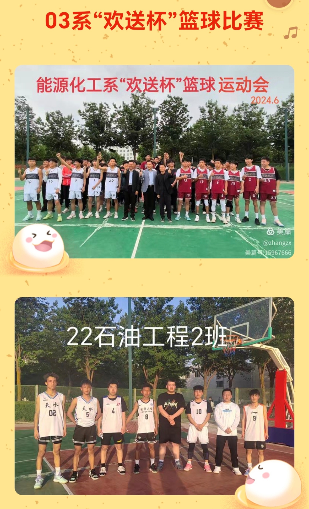 Screenshot_20250217_080337_com_lanjingren_ivwen_BrowseSelfActivity_edit_112147994590343