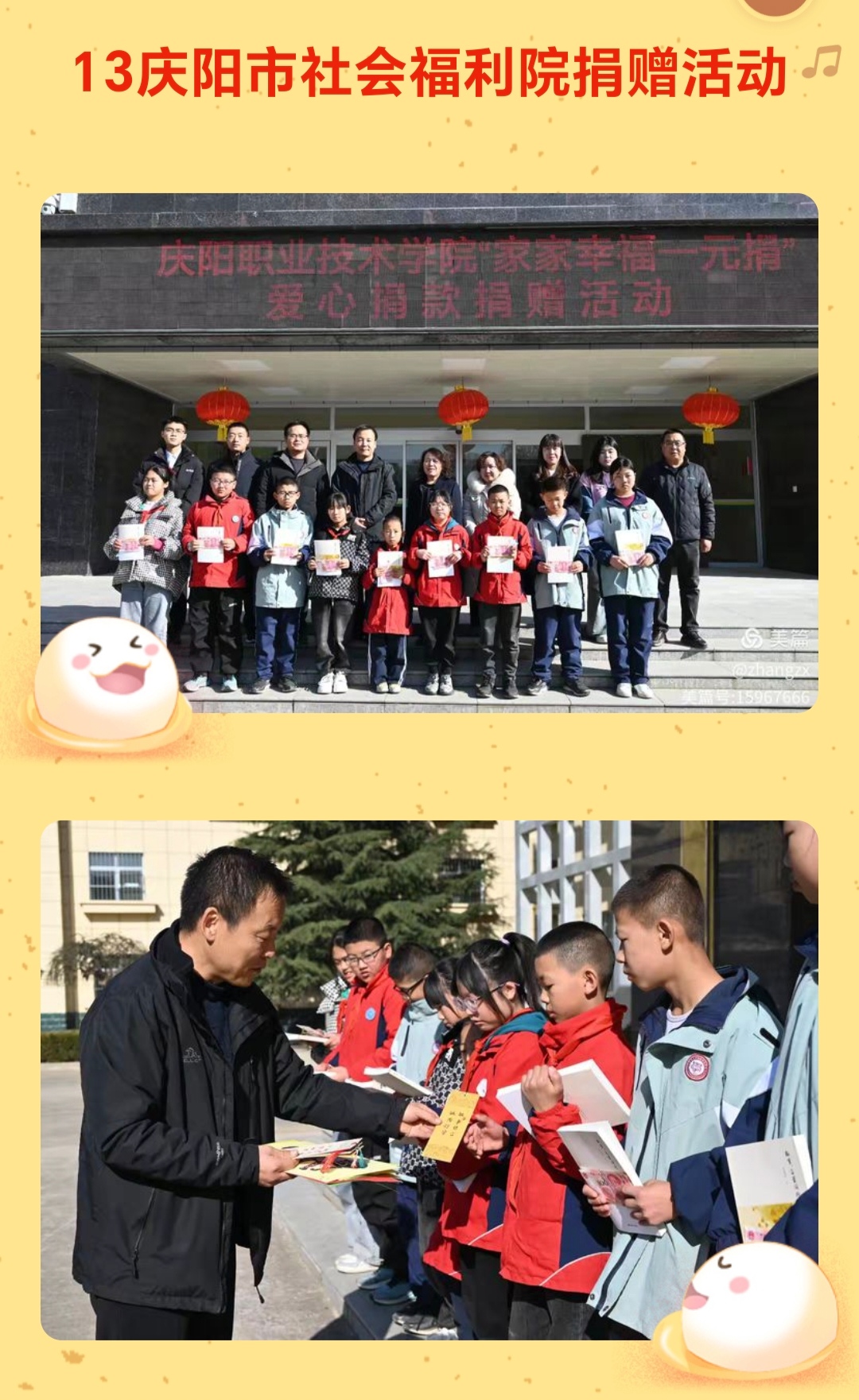 Screenshot_20250217_080457_com_lanjingren_ivwen_BrowseSelfActivity_edit_112369568670102