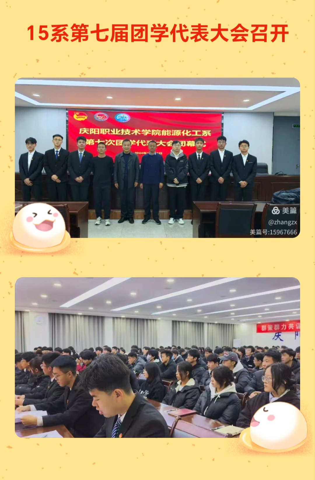 Screenshot_20250217_080514_com_lanjingren_ivwen_BrowseSelfActivity_edit_112396978390456