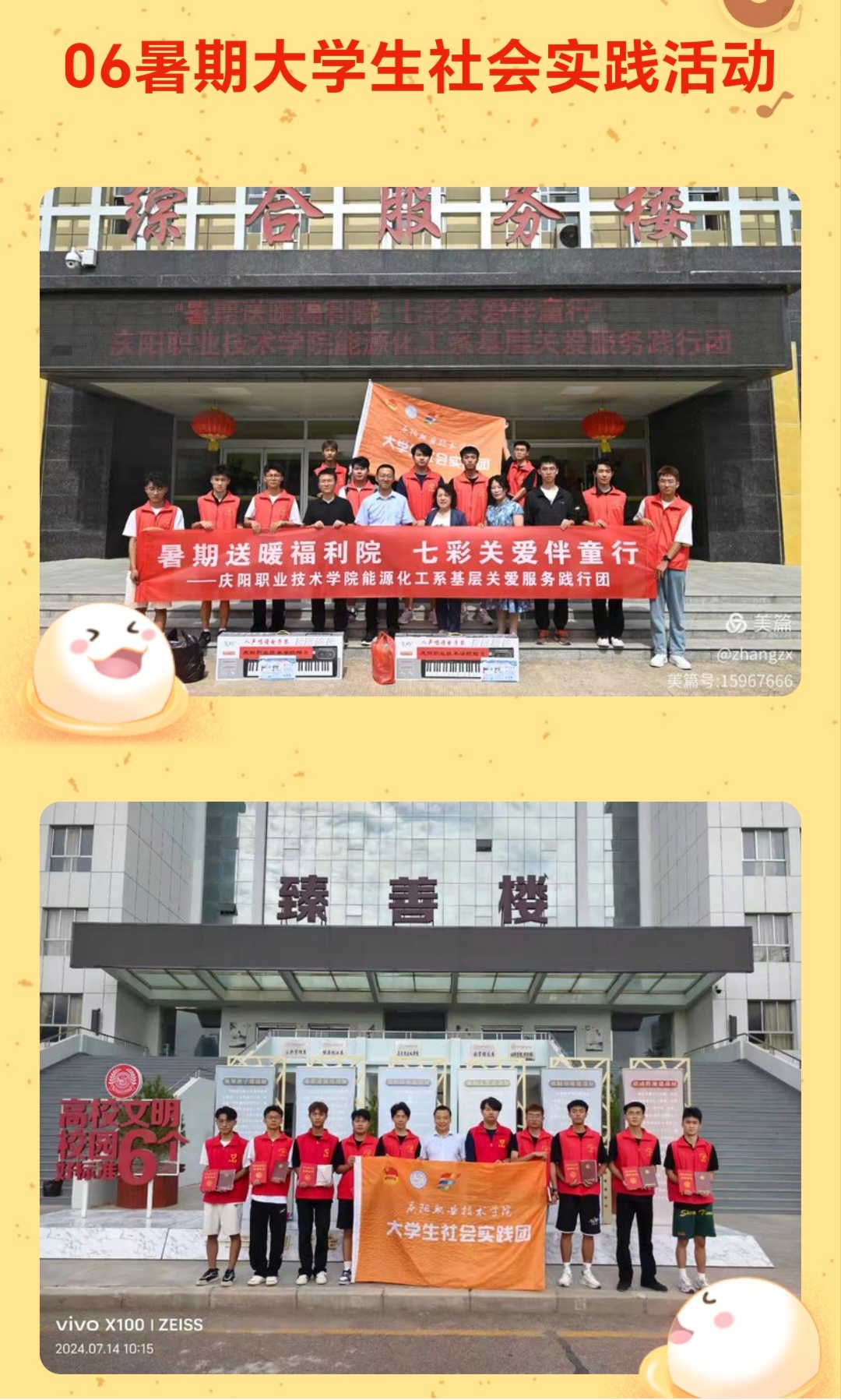 Screenshot_20250217_080359_com_lanjingren_ivwen_BrowseSelfActivity_edit_112194310535117