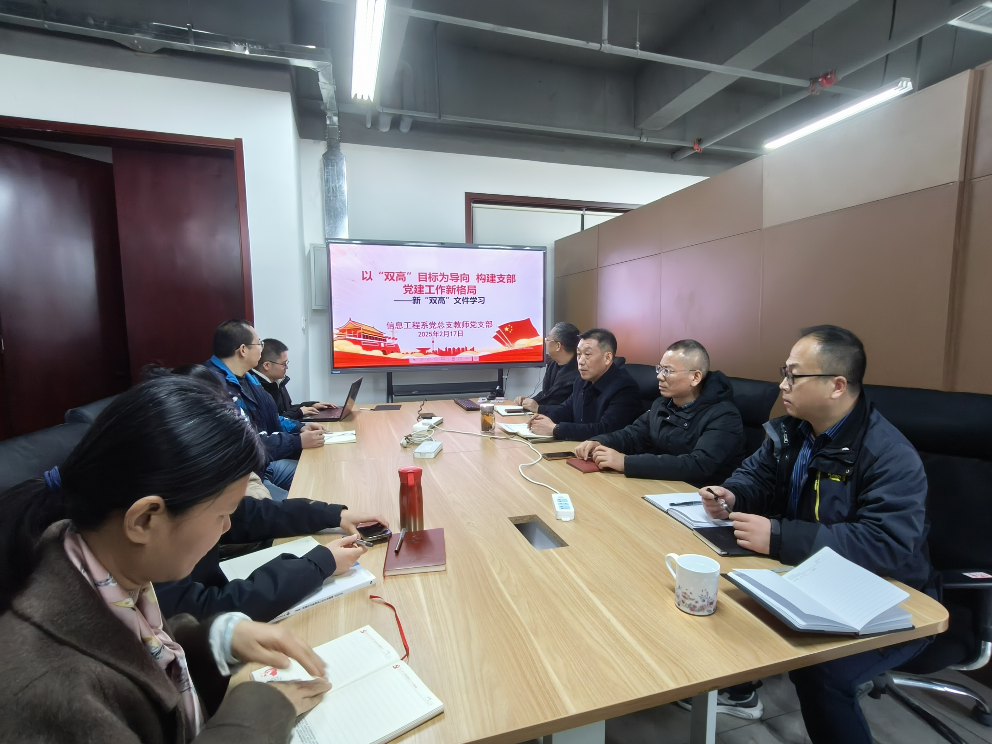 微信图片_20250217190759