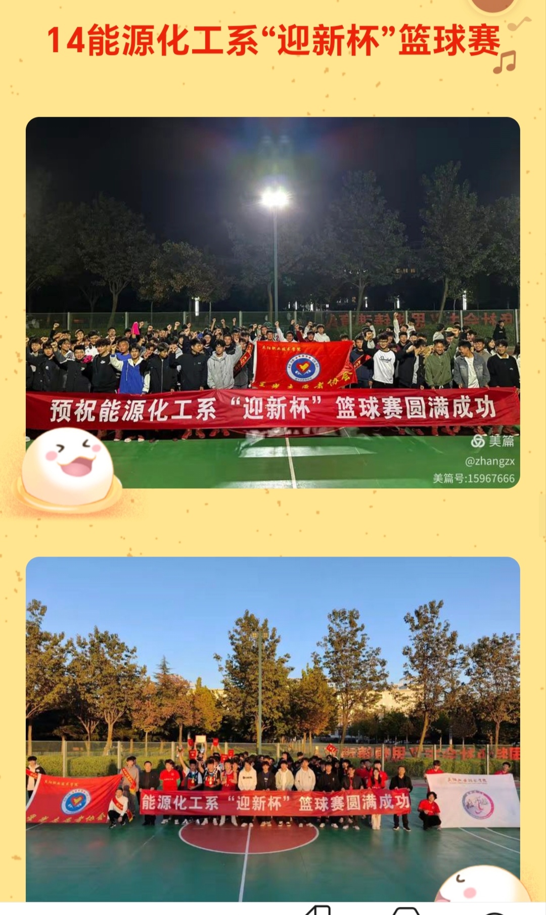 Screenshot_20250217_080507_com_lanjingren_ivwen_BrowseSelfActivity_edit_112386101866033