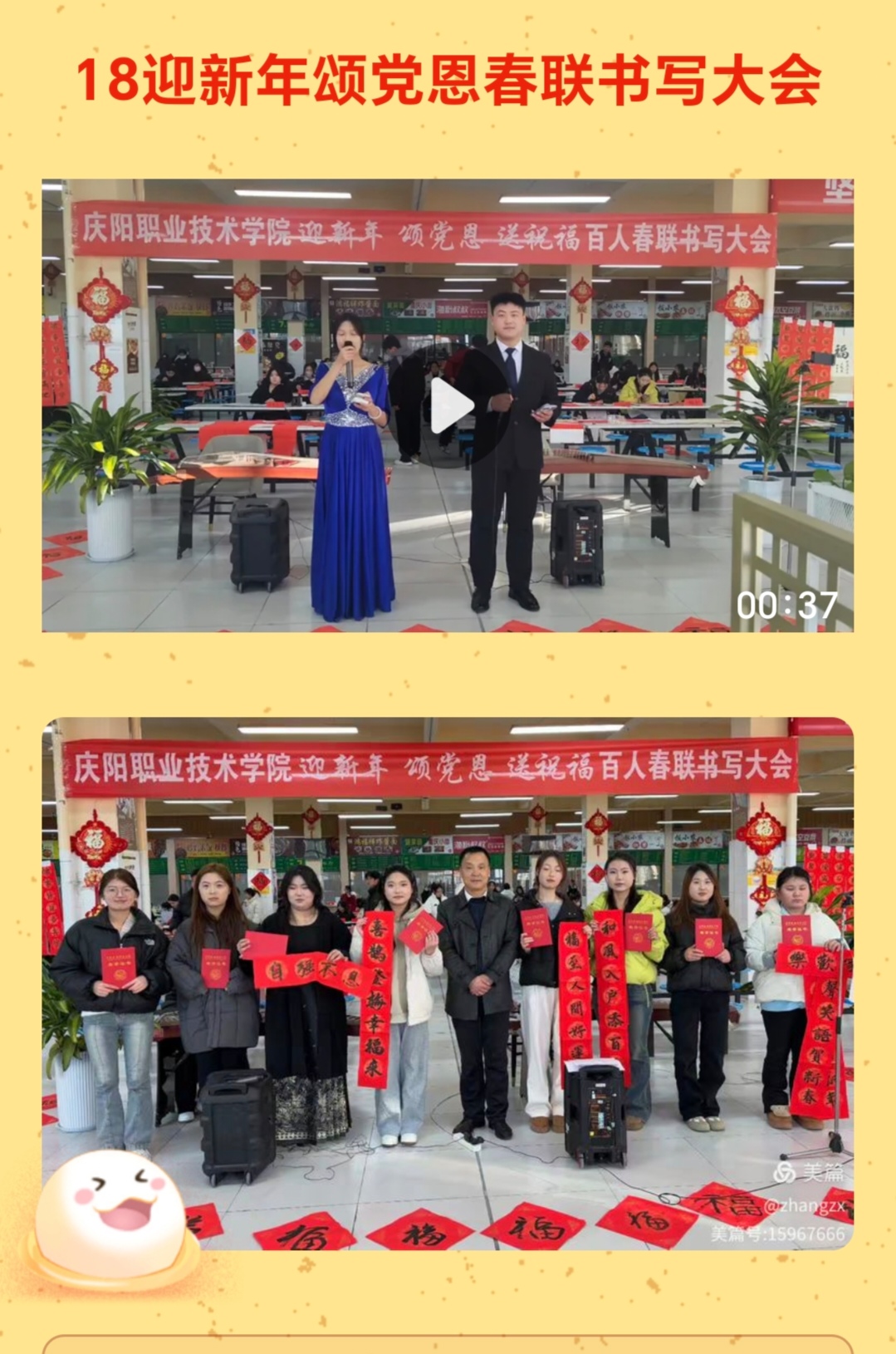 Screenshot_20250217_080656_com_lanjingren_ivwen_BrowseSelfActivity_edit_112452200318300