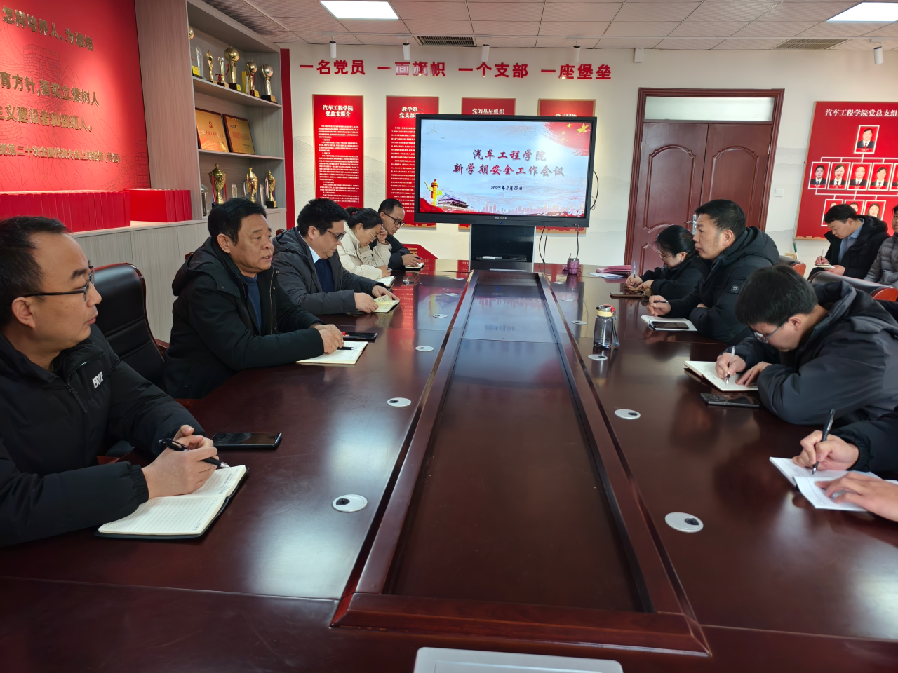 微信图片_20250218103030