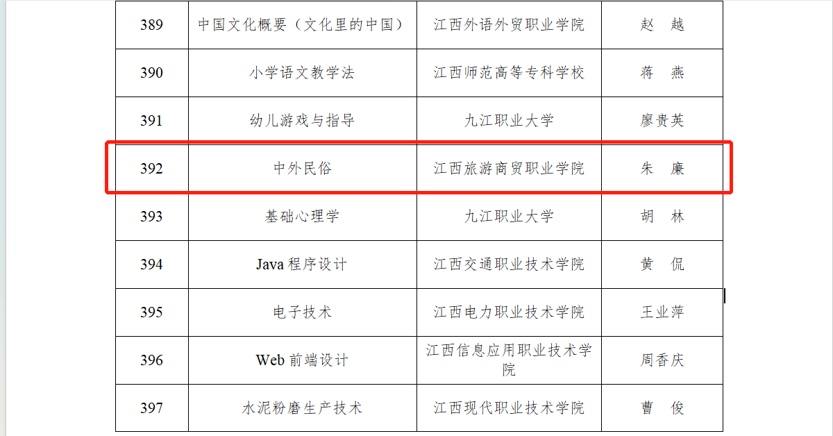 微信图片_20250218205950