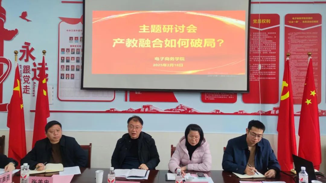 产教融合如何破局？1