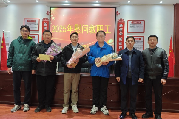 微信图片_20250119153740