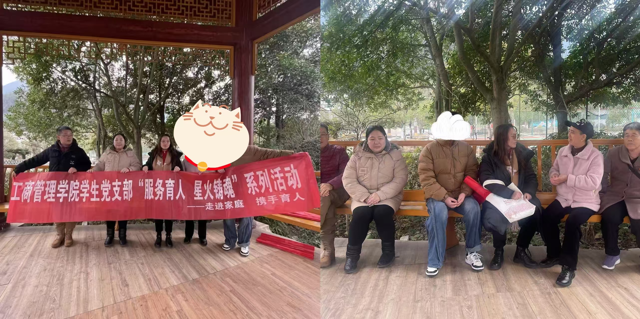 微信图片_20250225163641