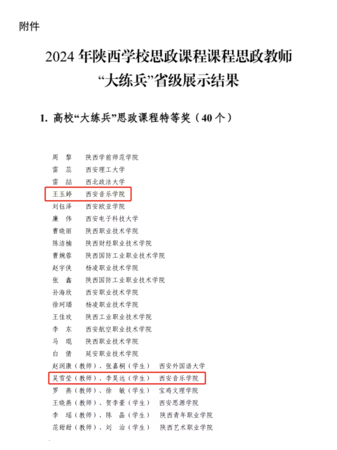 f83ef98170736ec9644b56861e75916