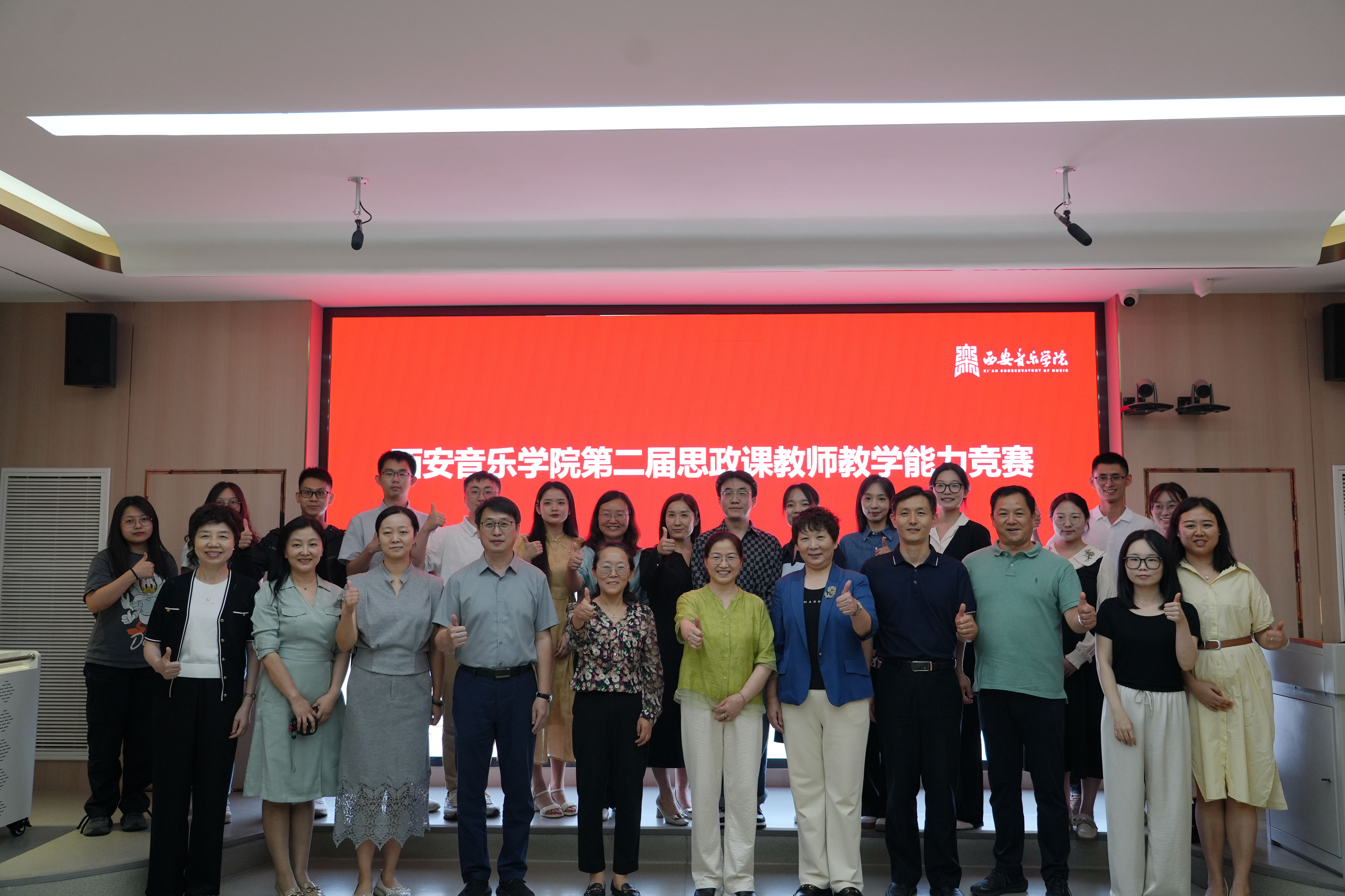 微信图片_20250225111920