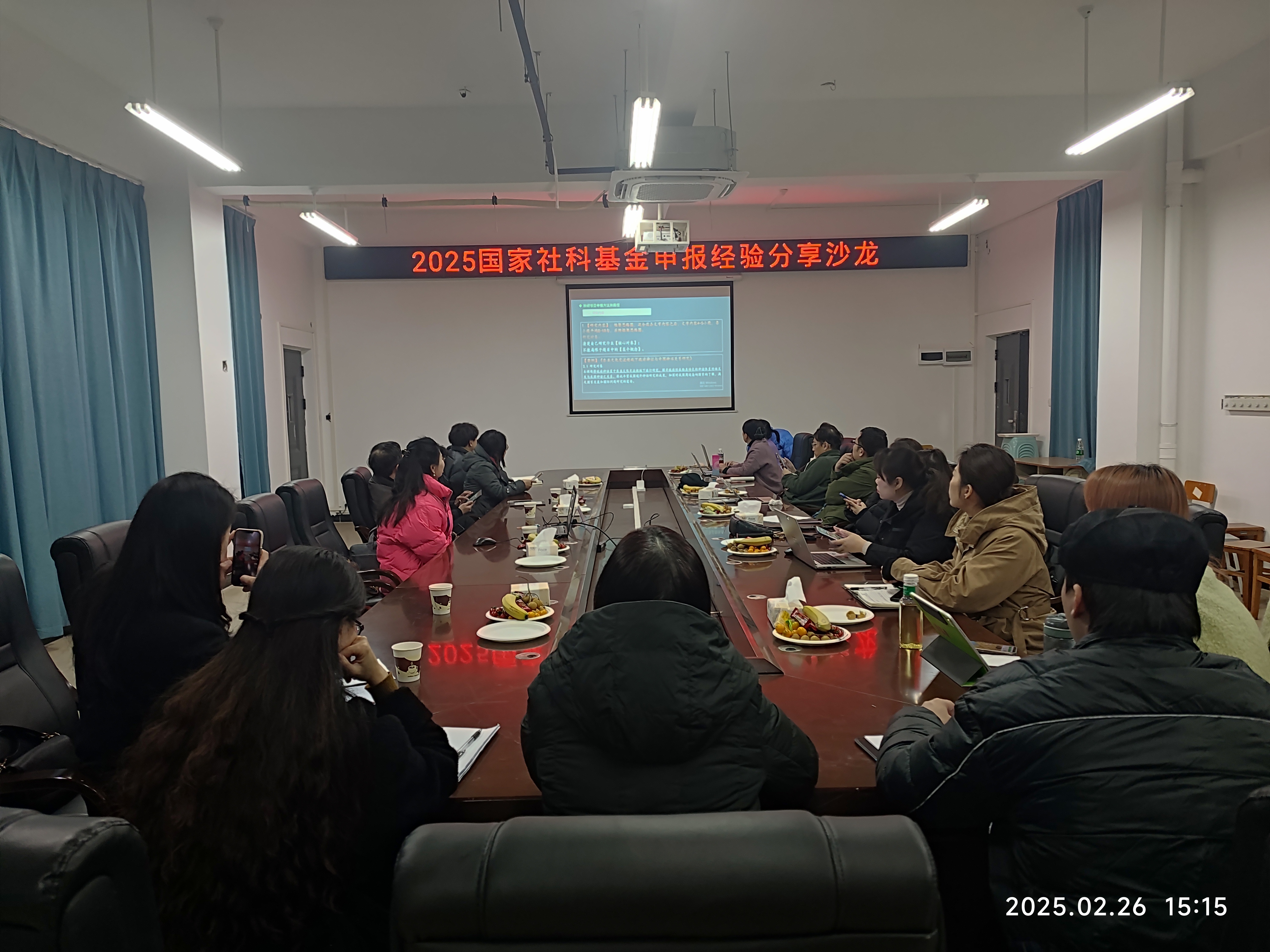 微信图片_20250227193234