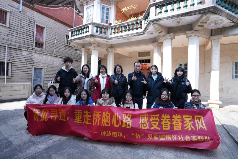 5走进屿头村开展实地调研