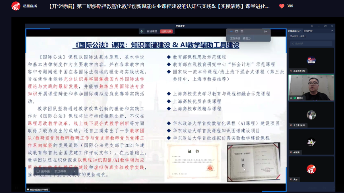 屏幕截图 2025-02-28 004301