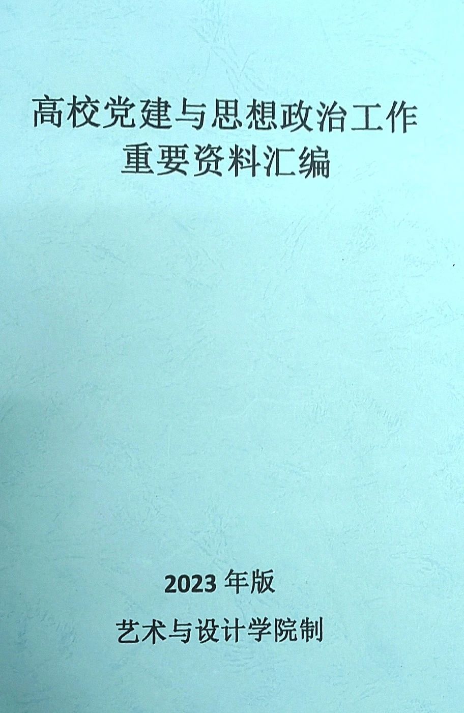 微信图片_20250228214922