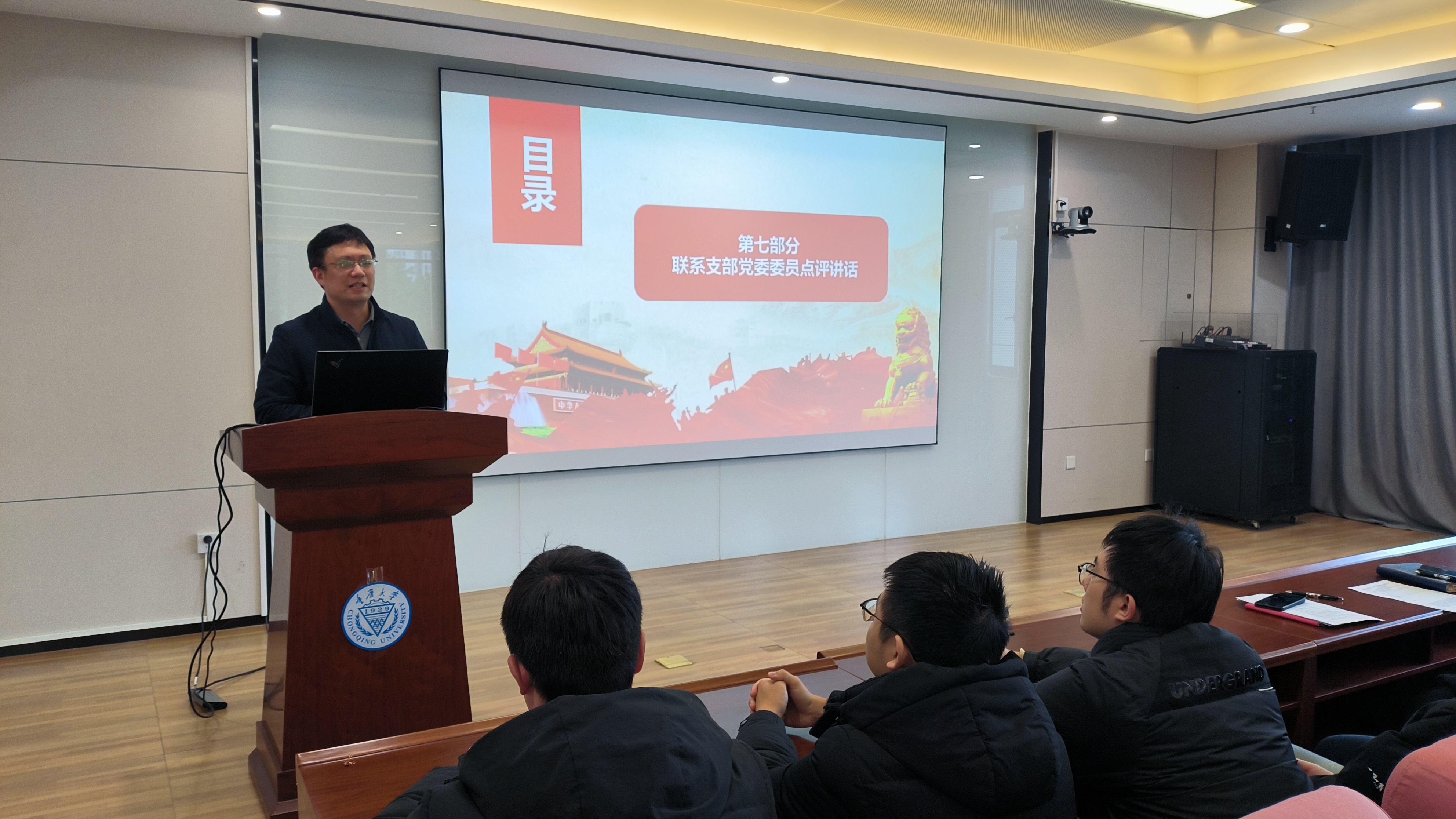 微信图片_20250217165504