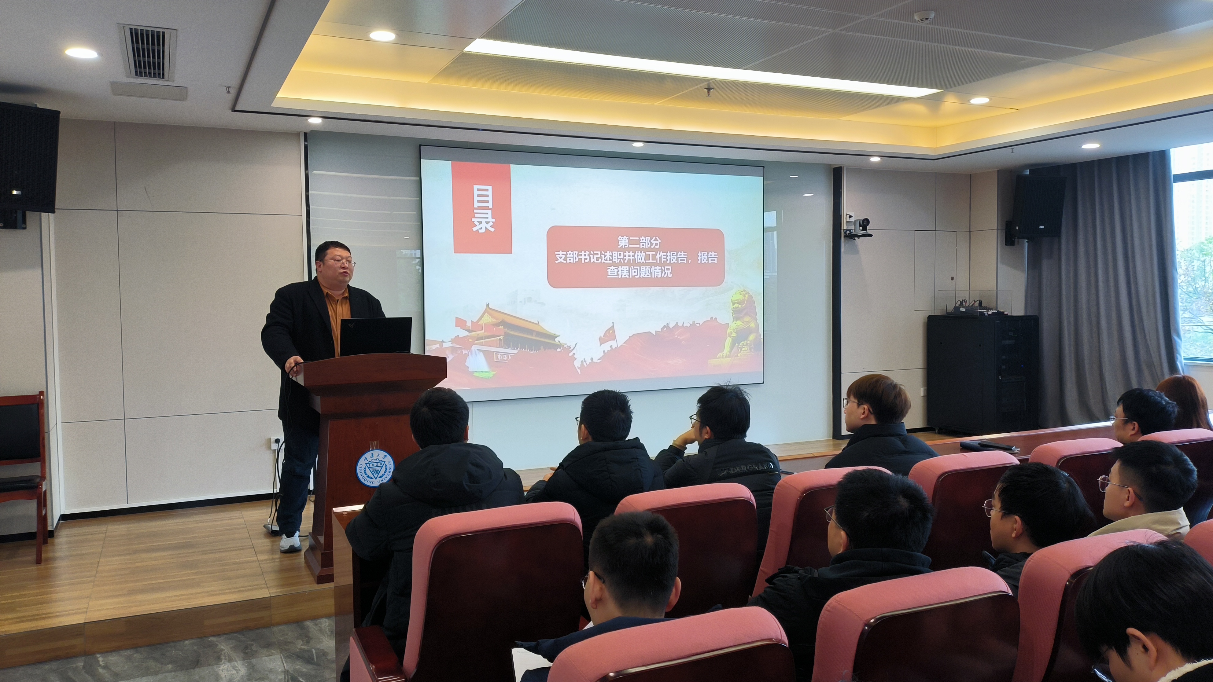 微信图片_20250217164956