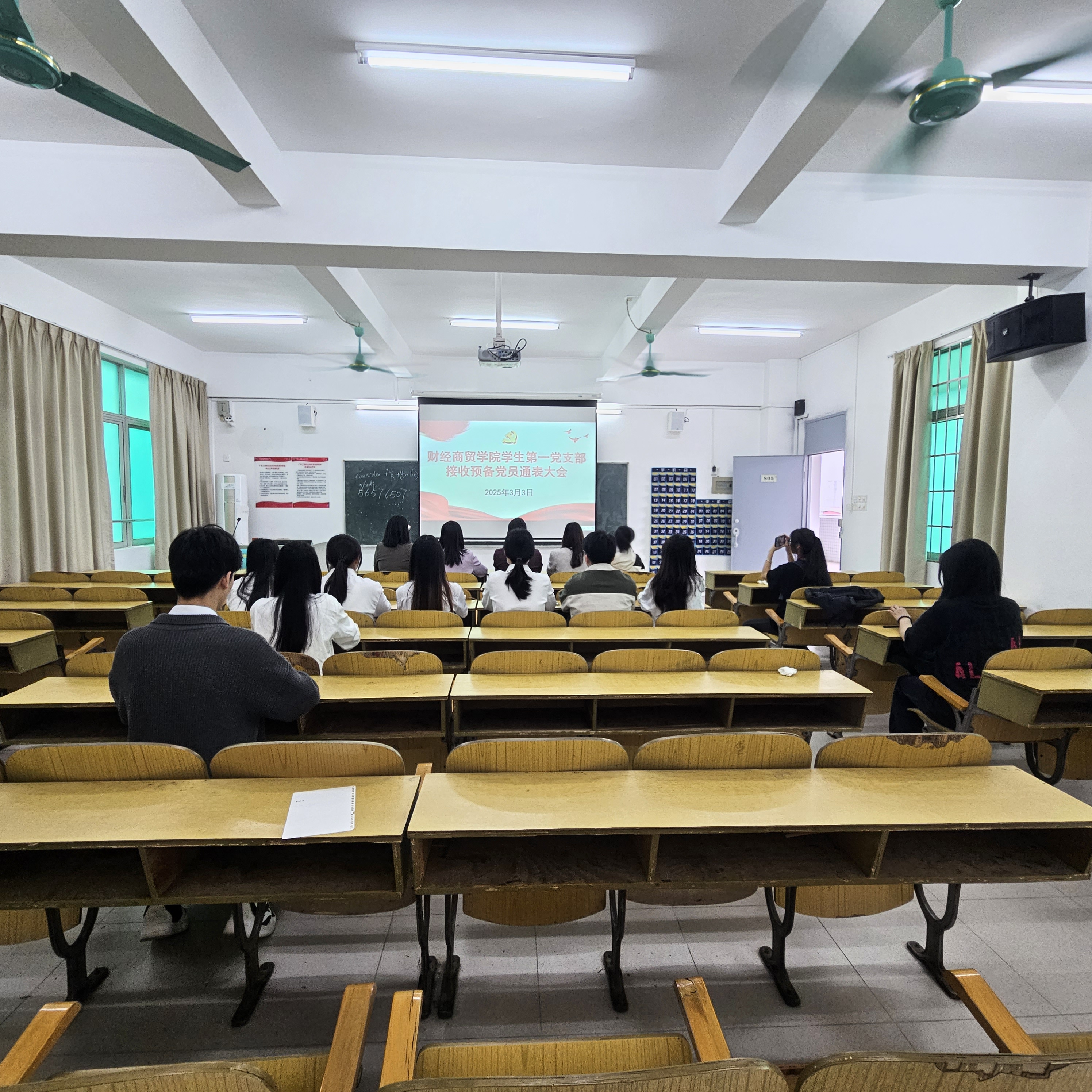 微信图片_202503041214541