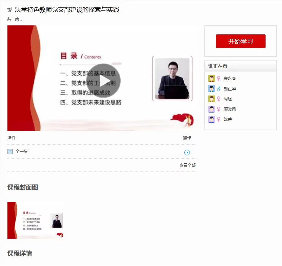 微信图片_20250305203512