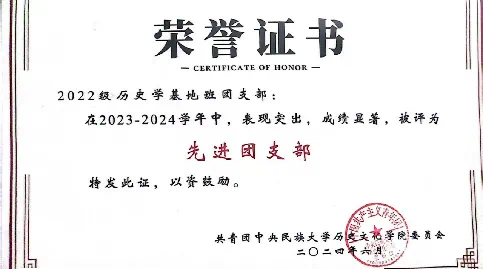 微信图片_20250306151622