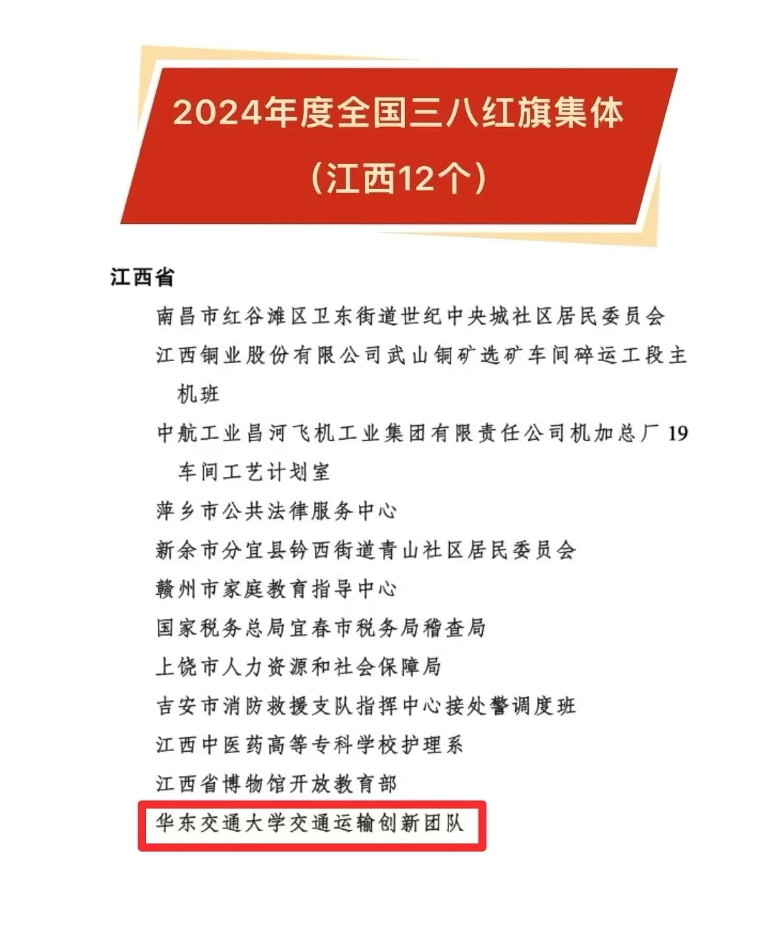 微信图片_20250312153853