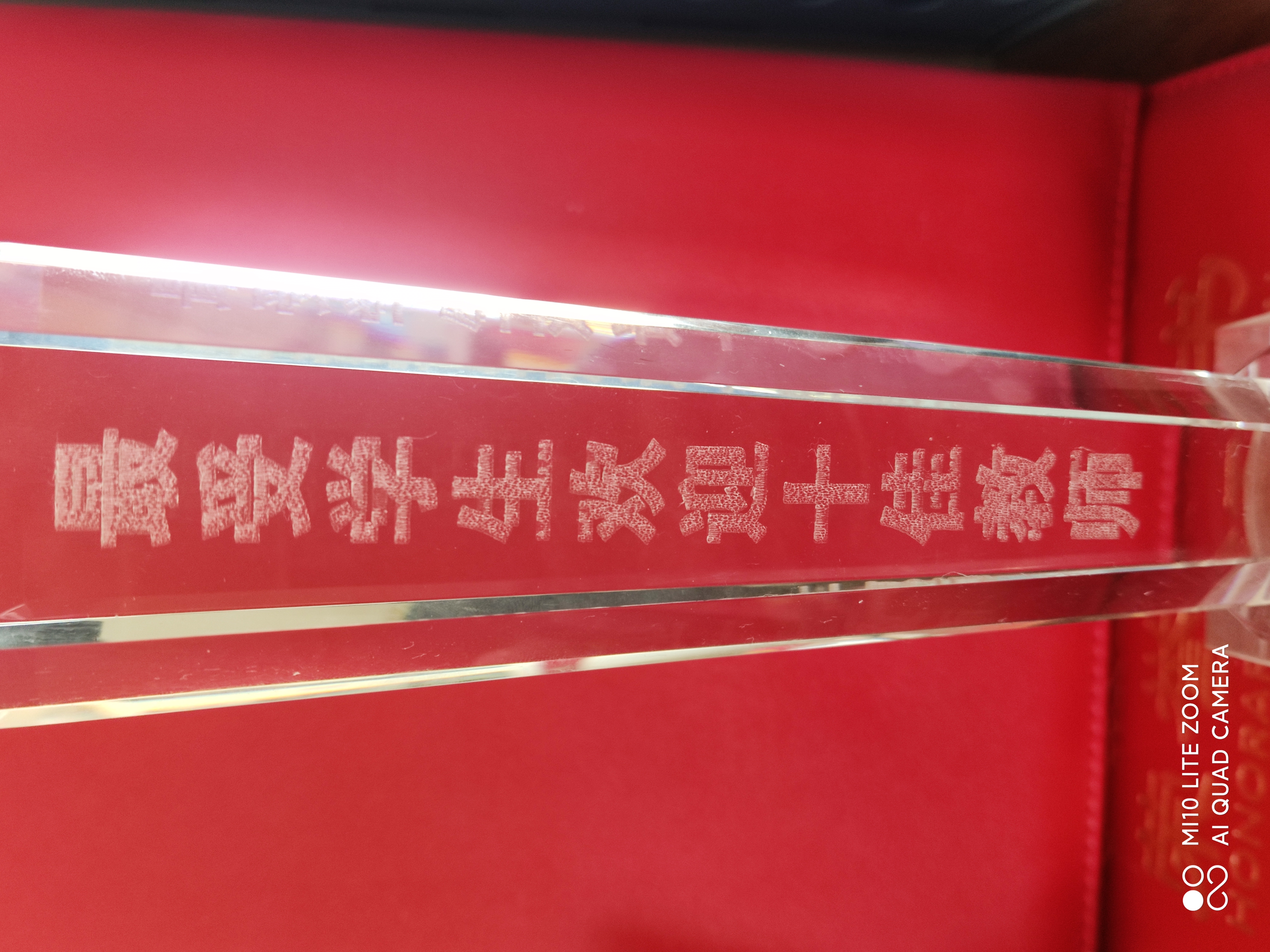 微信图片_20240704111805