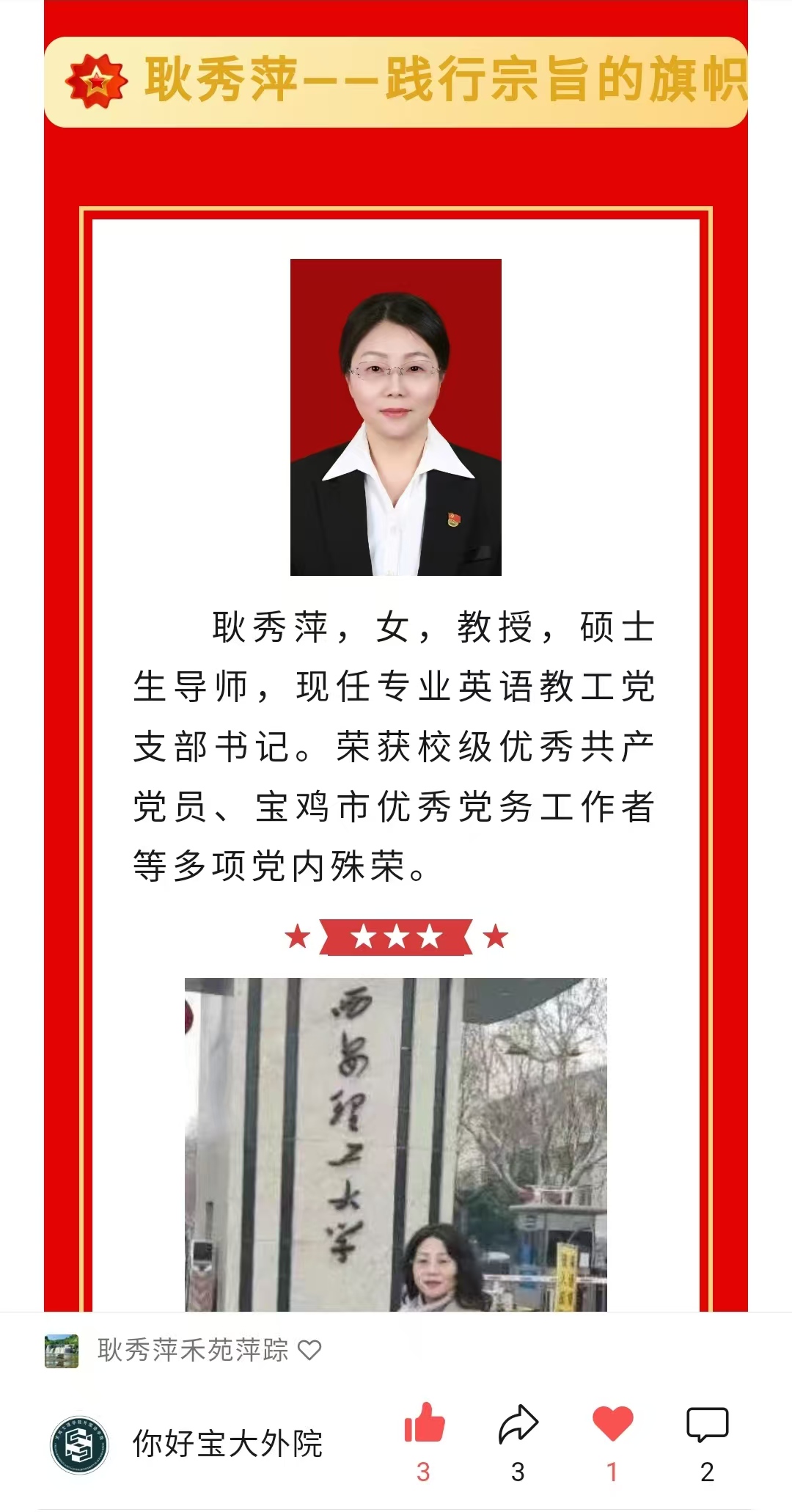 微信图片_20250321082345