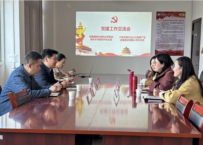 QQ图片20250320153222_副本