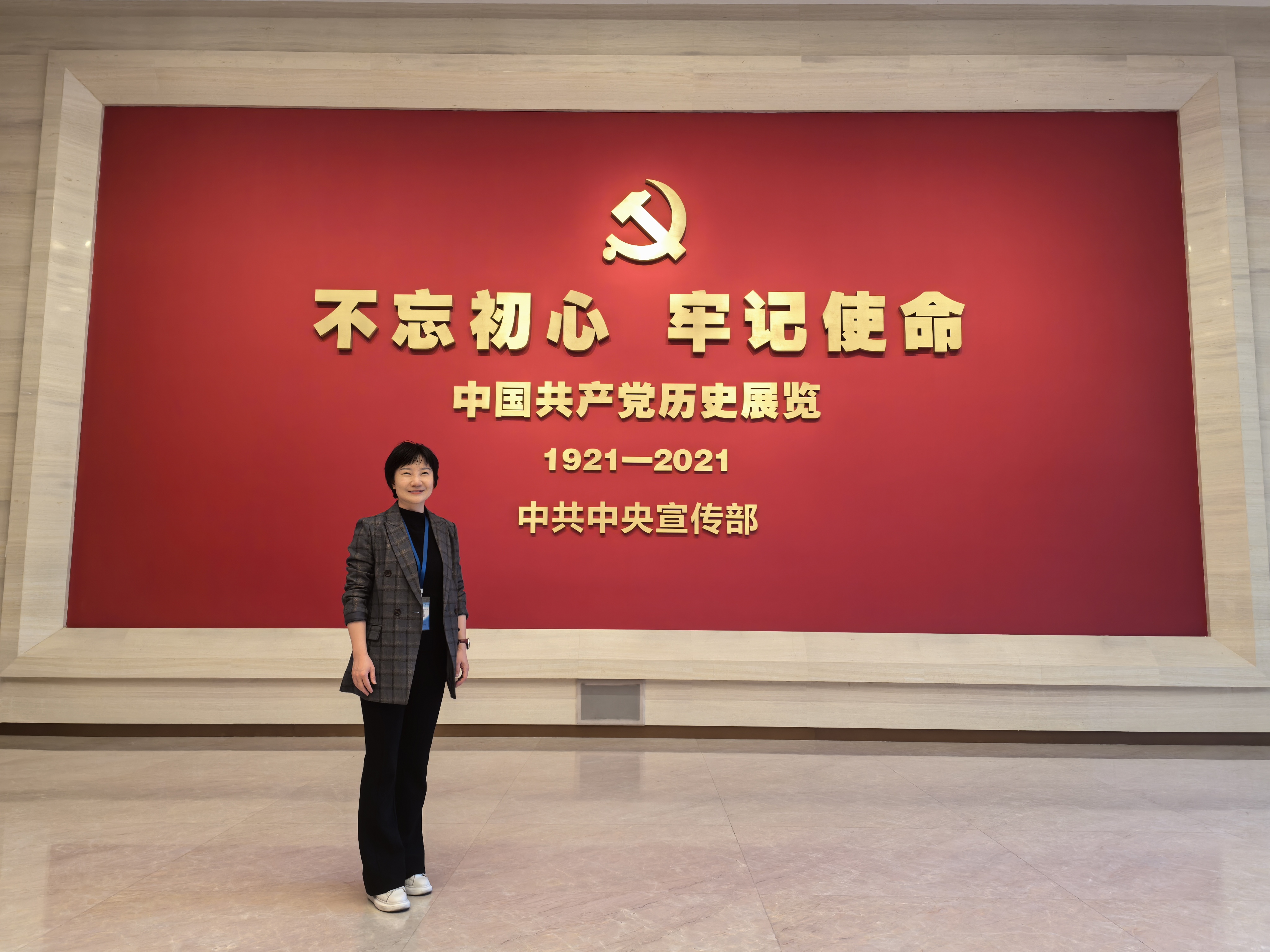 微信图片_20250322195222