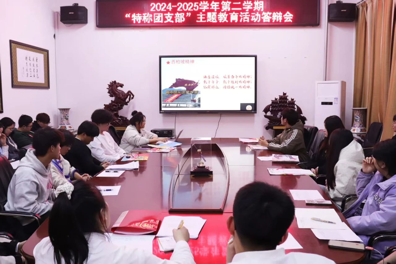 微信图片_20250324193327