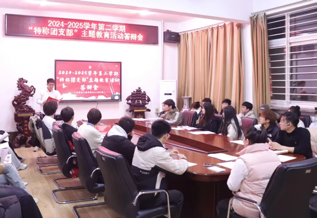 微信图片_20250324193316