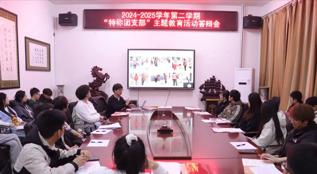 微信图片_20250324193330