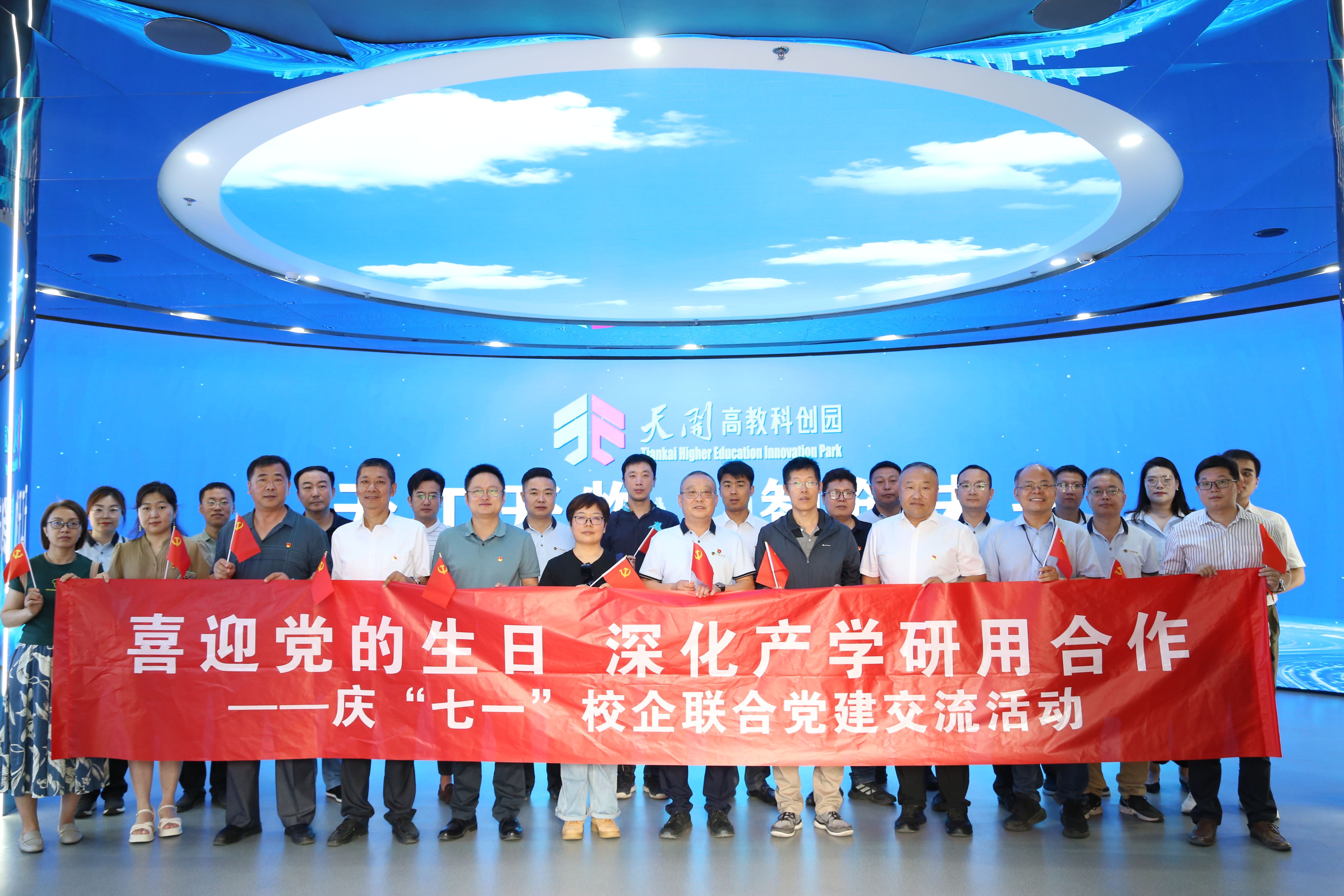 微信图片_20240701095624