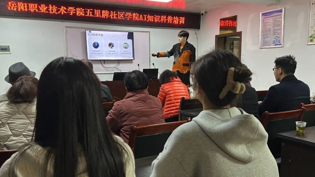 微信图片_20250401195937