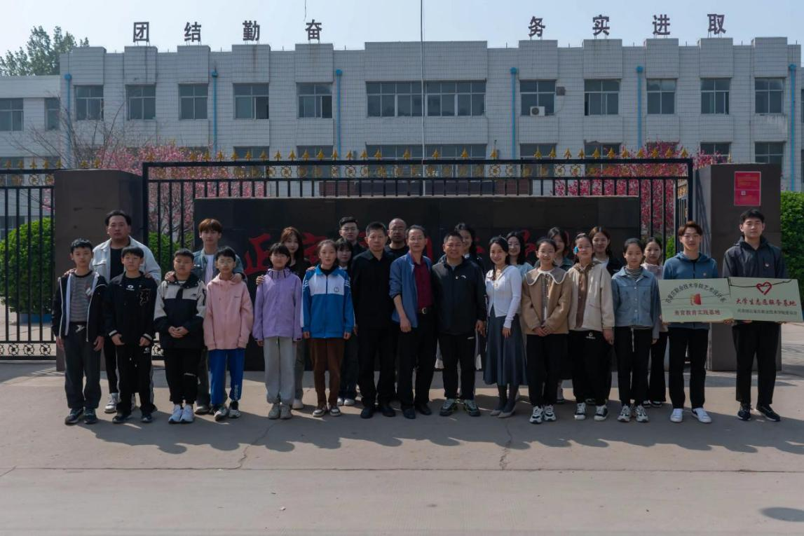 图3艺术设计系与固营村小学共建美育教育实践基地揭牌仪式