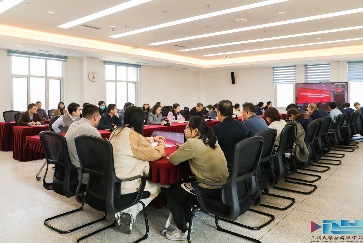 榆中校区分会场