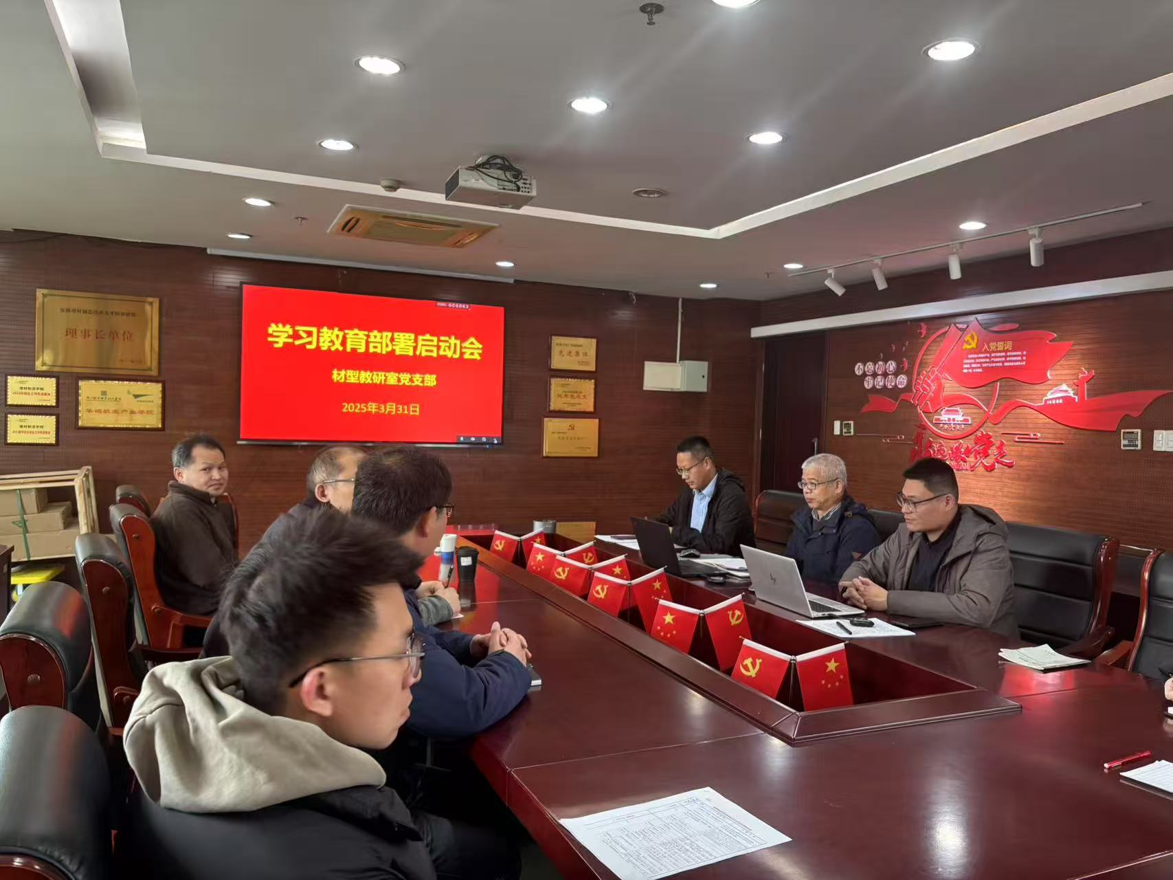 微信图片_20250407095724