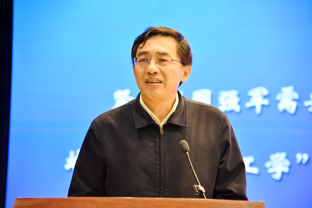 学校召开2025年本科教育教学工作会议暨本科教育教学审核评估整改工作部署会 p2