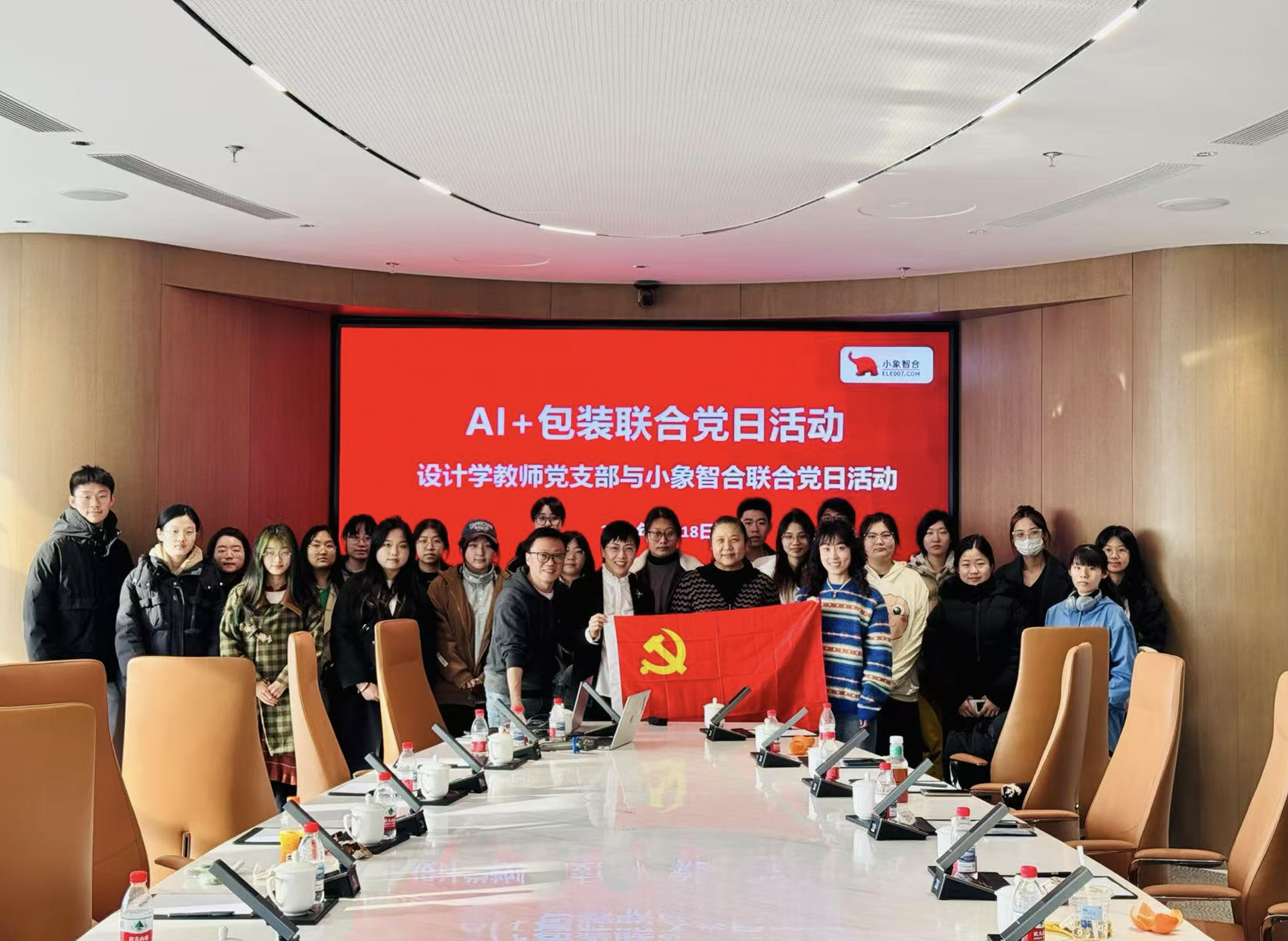 截屏2025-04-08 10.34.11