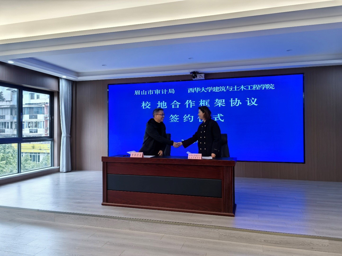 图1 签约合作现场