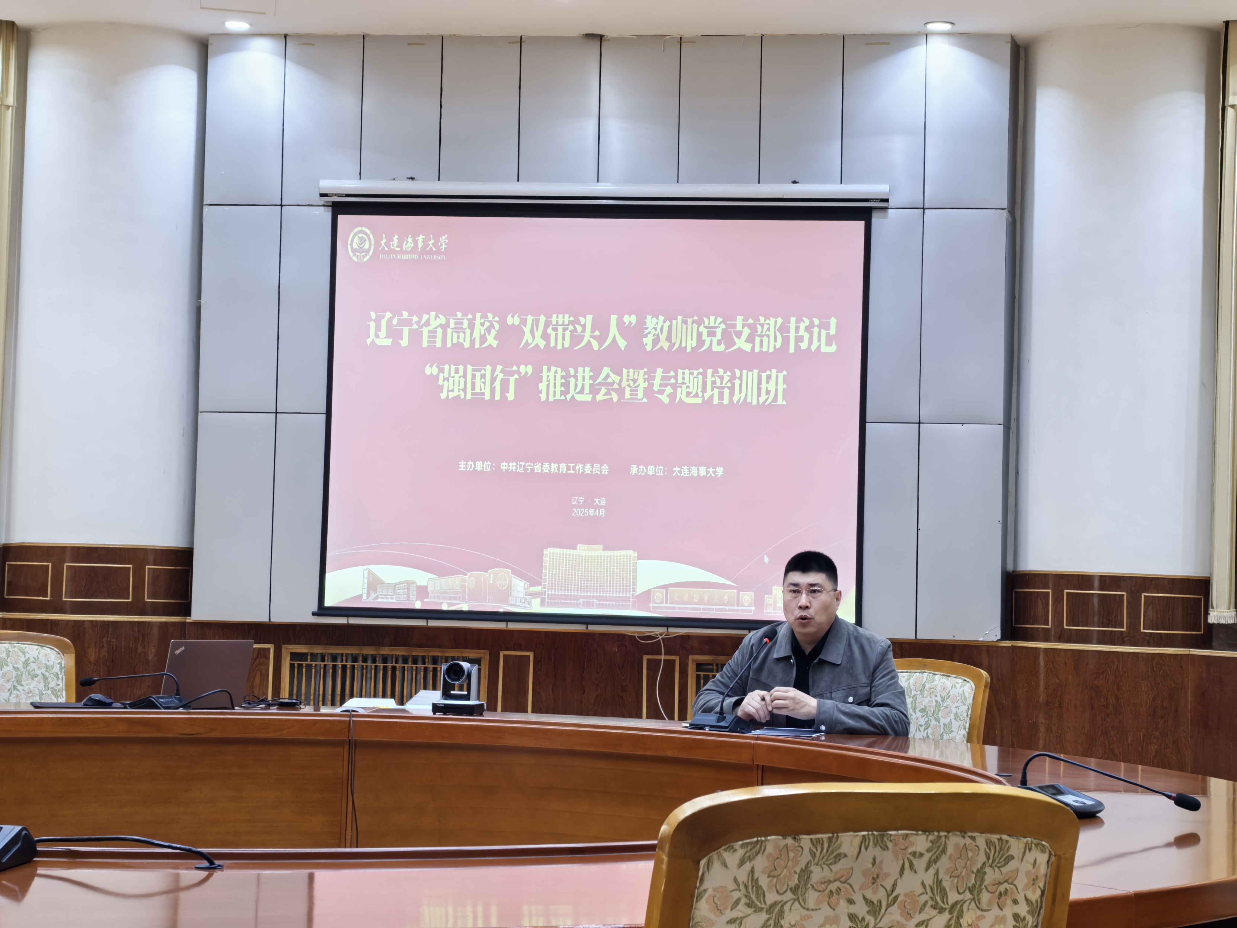 微信图片_20250411150139