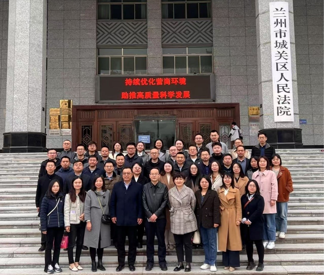 兰州大学组织年轻干部旁听职务犯罪庭审