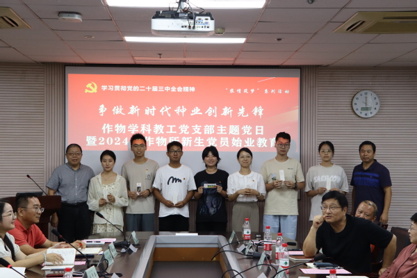 0a8d32ab-a354-4b2c-a6bf-558a02cdbace