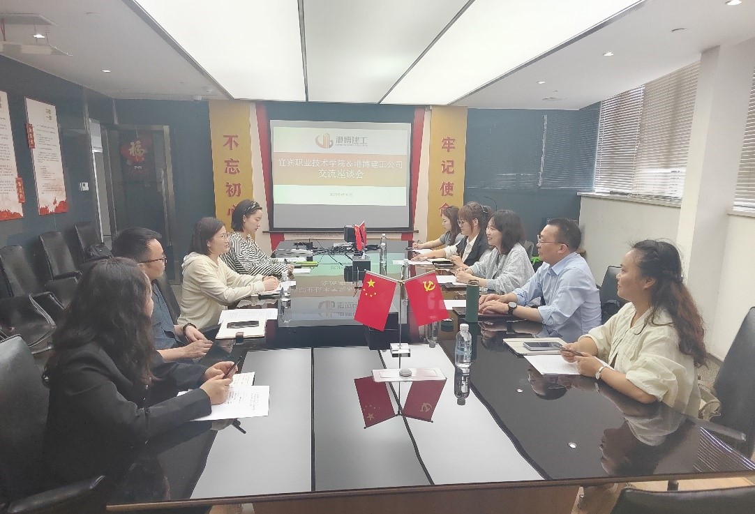 宜宾临港投资建设有限公司