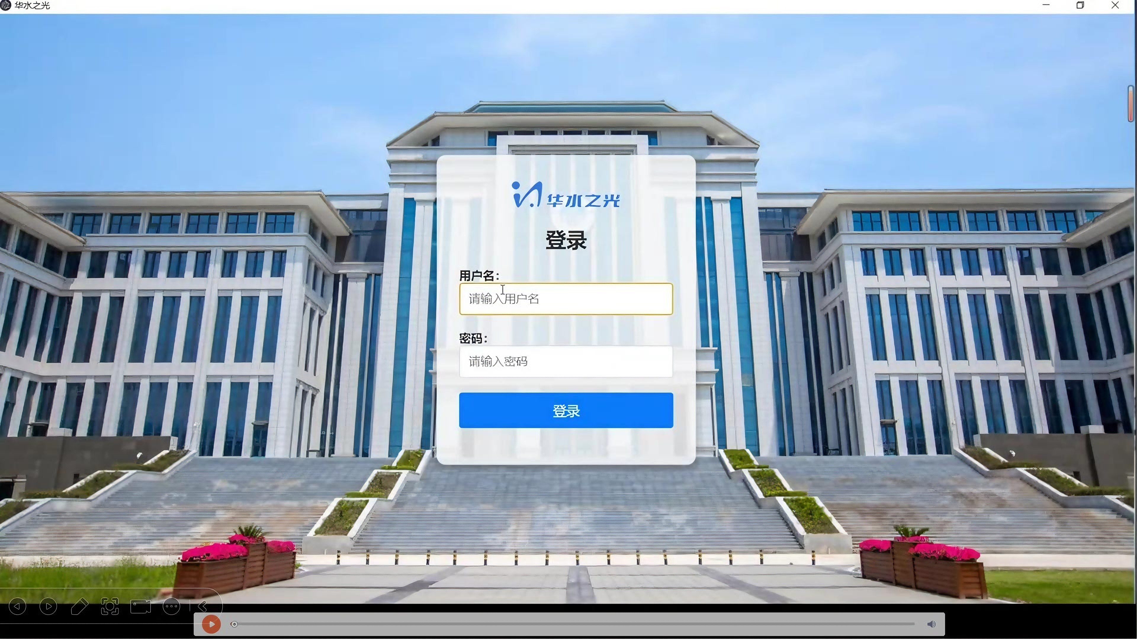 “华水之光”智能AI审查系统